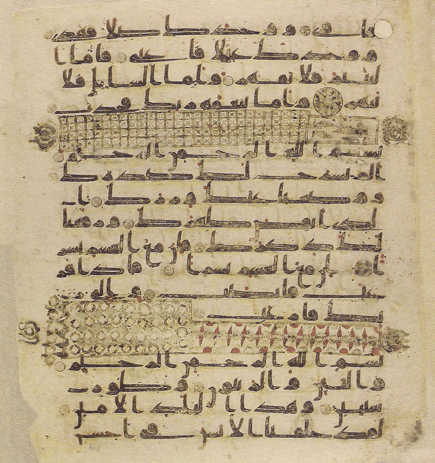 The ʿUthmānic Codices